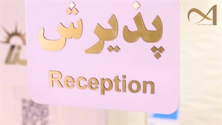 رادیوتراپی چگونه انجام می شود؟