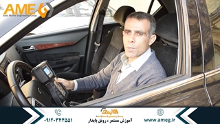 آموزش مالتی پلکس | عیب یابی واحد کنترل تجهیزات (ICN)