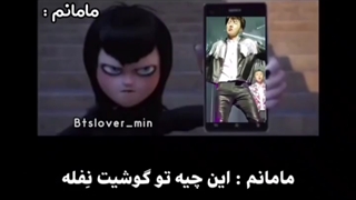 اینا چیه تو گوشیت :/