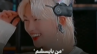 گرانچ کیپاپ / فیلیکس / راه جیمین رو ادامه میدم :)