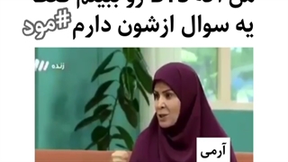 ی سوال از بی تی اس بپرس