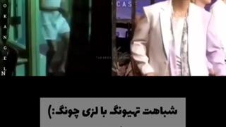 وقتی توی کنسرت بهم اعتراف میکنن _آنالیز