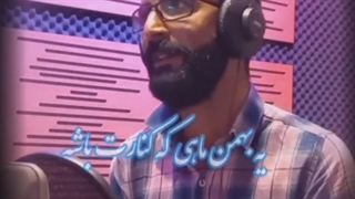 دانلود دکلمه کسری قرقانی پور بهمن ماهی