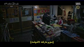 قسمت 1 از میان تاریکی با زیرنویس چسبیده هارد ساب - kdrama.series.ir