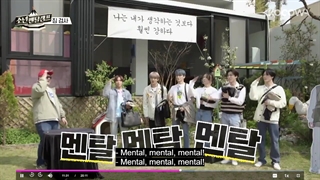 قسمت دوم برنامه NCT Dream Mental Camp + زیرنویس فارسی