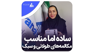 قیمت و خرید تلفن بیسیم پاناسونیک مدل KX-TG3411BX