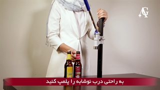 دستگاه درب بند چیست و چگونه کار می کند؟