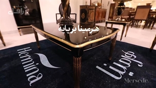 تیزر تبلیغاتی تک محصول برند مبلمان رافل