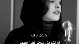 کلیپ اهنگ / تو تنها نموندی