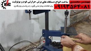 مته اسفنج