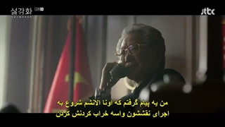 قسمت 12 سریال گل برفی +زیرنویس چسبیده فارسی Snowdrop 2021 با بازی جونگ هه این، یو این نا و جیسو عضو بلک پینک-480p