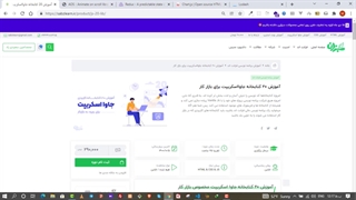 آموزش 20 کتابخانه جاوااسکریپت برای بازار کار - سبز لرن
