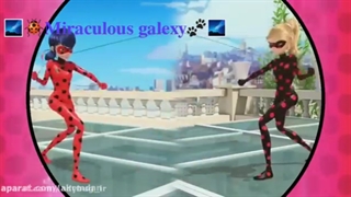 کلیپ از میراکلس