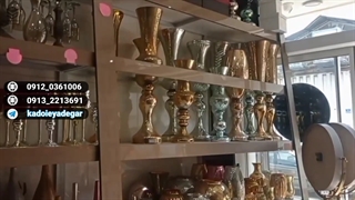 فروشگاه لوازم دکوری یادگار - بازار صالح آباد تهران
