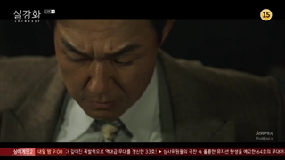 سریال کره ای گل برفی (snowdrop) قسمت ۱۳ + زیرنویس فارسی با ای جونگ هه این و کیم جیسو