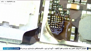 آموزش تعمیر آنلاین آیپد ایر -تعمیر نداشتن پاور