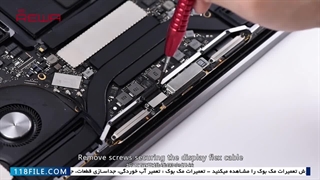 آموزش تعمیرات تخصصی مک بوک -  تعمیر مک بوک در محل