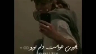 کلیپ /عاشقانه