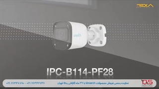 دوربین یونی آرک مدل IPC-B114-PF28 ( نمونه تصویر پلاک خوان )