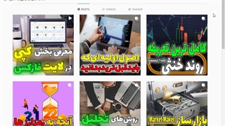 قطعی موقت سرور های لایت فارکس_جلسه 04185