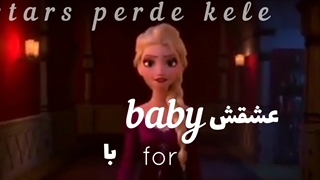 میکس خفن از السا || فروزن || دیزنی || السا || میکس || rack bye