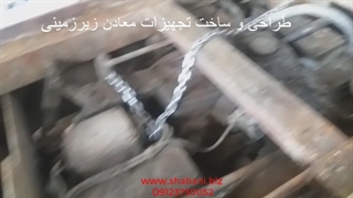 اورهال لکوموتیو برقی معدنی