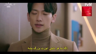 قسمت 7 سریال دکتر روح +زیرنویس فارسی چسبیده The Ghost Doctor 2022 با بازی رین، یوئی و کیم بوم