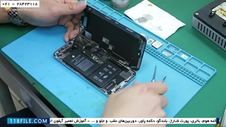 آموزش تعمیر گوشی اپل - خرید گوشی اپل - تعمیر بلوتوث و وای فای