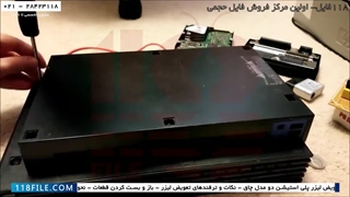 آموزش تعمیر پلی استیشن قابل حمل-تعمیر دستگاه بازی-تعویض برد منبع تغذیه