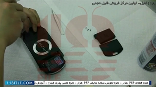 آموزش گام به گام تعمیر پلی استیشن-دستگاه پلی استیشن4-جداسازی قطعات پی اس پی