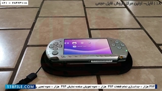 آموزش باز کردن پلی استیشن قابل حمل-کنسول قابل حمل-اضافه کردن حافظه جانبی
