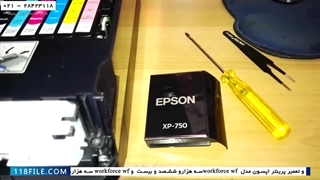 فیلم آموزش تعمیرات پرینتر-سرویس پرینترهای اپسون-تنظیم جاذب زباله جوهر
