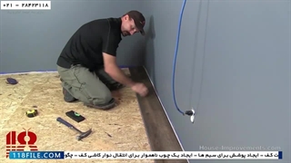 آموزش نصب پارکت کف - اجرای صحیح پارکت لمینت - اتصال ورق وینیل