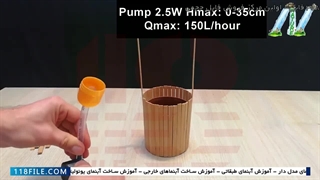 آموزش ساخت آبنما سنگی - ساخت آبنما - آبنما با چوب