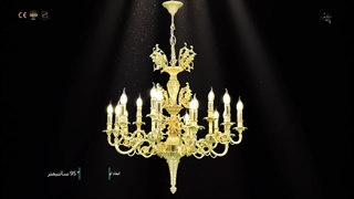 لوستر بسیار زیبا کلاسیک کارخانه پارس لوستر فراهانی
