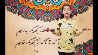 آیدا رحمانیان ، کلیپ دکلمه چرا شد آن محبتها فراموش ؟!