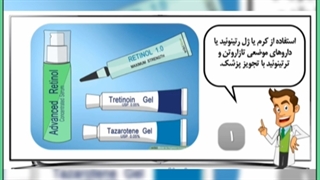 جوانسازی پوست صورت RF فرکشنال