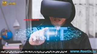 ۱۰توکن متاورس که میتواند شمارا ثروتمند کند!