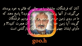 تک آیه کاربردی