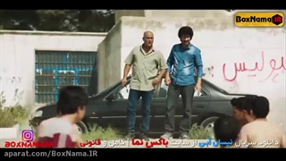 دانلود قسمت ۱۵ پانزدهم سریال کمدی نیسان آبی