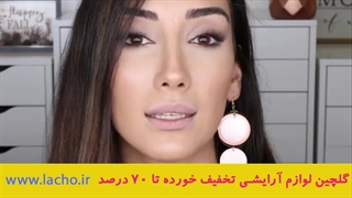 بزرگ کردن و حجیم کردن لب بدون تزریق با صدف بیوتی قسمت 2 (HD)