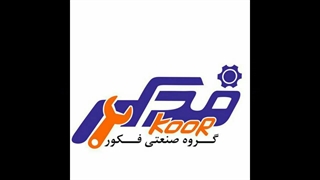 دستگاه بسته بندی سبزی سرخ شده