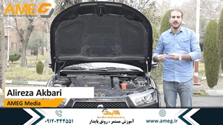 آموزش کارشناسی خودرو | تشخیص تعویض شدگی گلگیر خودرو
