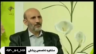 درمان ساده ویتیلیگو از زبان دکتر خیر اندیش