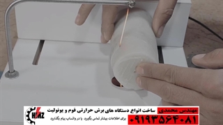 شمع سازی