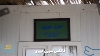 کمک به ایتام کودکان فرشته اند