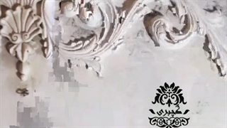 گچبری پرشین