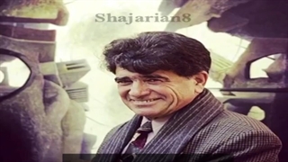 محمدرضا شجریان - آهنگ وفا