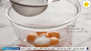 آموزش آنلاین کیک و شیرینی - آموزش کیک پزی (پخت قطاب شکلاتی خوشمزه)