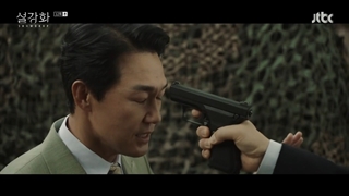 سریال کره ای Snowdrop قسمت 12 با زیرنویس فارسی